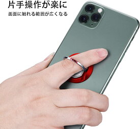 スマホ リング ホールドリング 薄い 360度回転式 90度反転：携帯電話 リングホルダー, 携帯リング 指輪型 薄 ホールドリングスタンド, フィンガーリング, 薄型 アイホン 指リング, 落下防止, 角度調整可能,2個セット