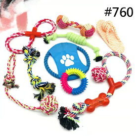 犬ロープおもちゃ 10個セット 犬おもちゃ 犬用玩具 噛むおもちゃ ペット用 コットン 丈夫 耐久性 清潔 歯磨き 小/中型犬に適用