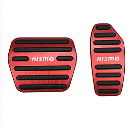 【最新型】日産 NISMO(ニスモ) 専用設計 高品質 アルミ ペダル 工具不要 ブレーキ アクセル カバー 適合多数セレナ C27系 エクストレイル T32 デイズ B40系 ルークス B40系 キックス e-POWER P15系 新型ノート E13系