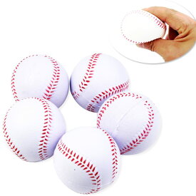 野球ボール キャッチボール 軟式野球ホワイト レザー トレーニングボール ソフトボール やわらかい 野球練習ボール 5個セット