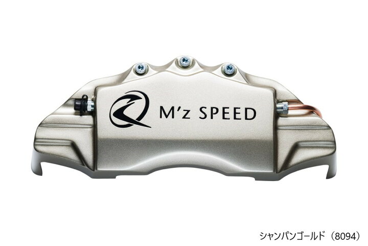 楽天市場】車種専用 ブレーキキャリパーカバー FRP製 ベーシックカラー  