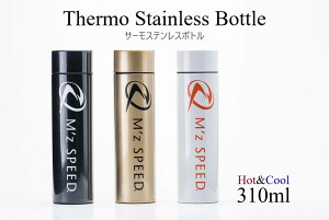 T[XeX{g 310ml S ۉ ۗ @r  }O{g }C{gyGYXs[h M'z SPEED mzspeedz