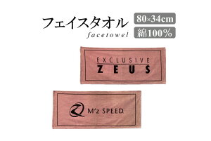 tFCX^I 80×34cm 100% 370 S yGYXs[h M'z SPEED mzspeedz