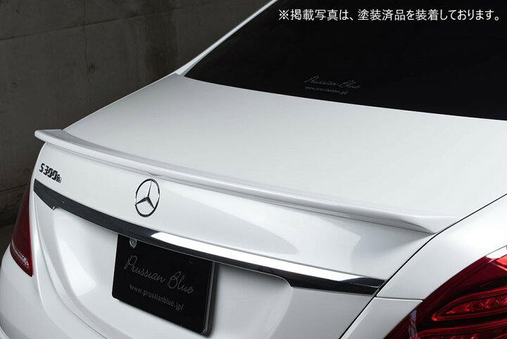 楽天市場】[メルセデスベンツ Sクラス W222 AMG Line]プルシアンブルー 