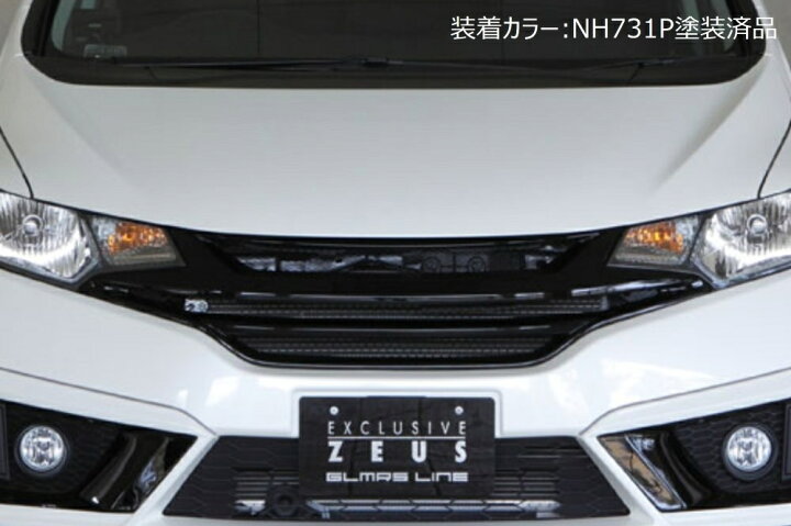 楽天市場 3月日24h限定 P10倍 Rカードでp15倍以上 ホンダ フィット Gp5 Gk3 Gk5 グラマラスライン フロントグリル 未 塗装品 エムズスピード M Z Speed Mzspeed 外装パーツ カスタム エアロパーツ ボディキット ドレスアップ エムズスピード公式ec 楽天市場店