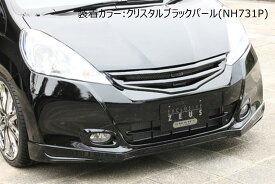 楽天市場 Ge8 フィット カスタムの通販