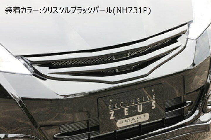 楽天市場】[ホンダ フィット GE6 GE7 GE8 GE9 GP1 後期]スマートライン 