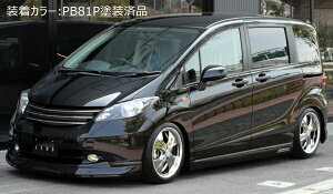 フリード リア 車用エアロパーツ 通販 価格比較 価格 Com