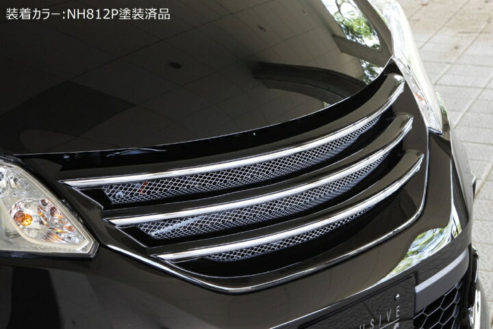 楽天市場 ホンダ フリード Gb3 Gb4 Gp3 中期 後期 グレースライン フロントグリル 未塗装品 エムズスピード M Z Speed Mzspeed 外装パーツ カスタム エアロパーツ ボディキット ドレスアップ エムズスピード公式ec 楽天市場店