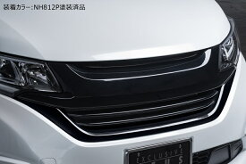 楽天市場 フリード Gb5 グリルの通販