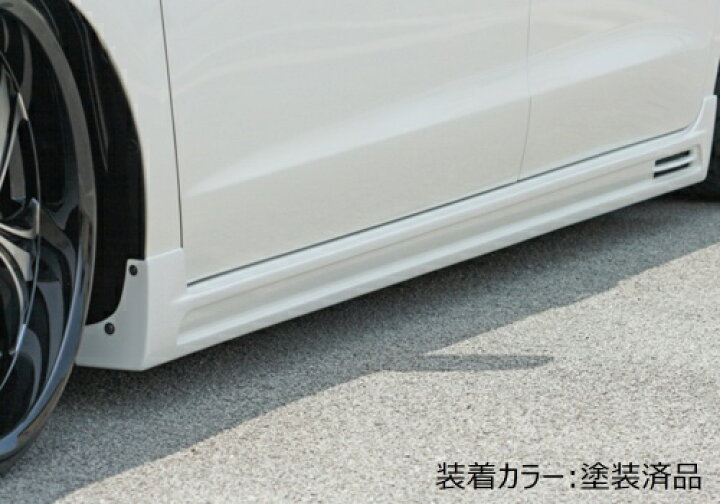 楽天市場】[ホンダ オデッセイ RB3 RB4]エグゼライン サイドステップ 