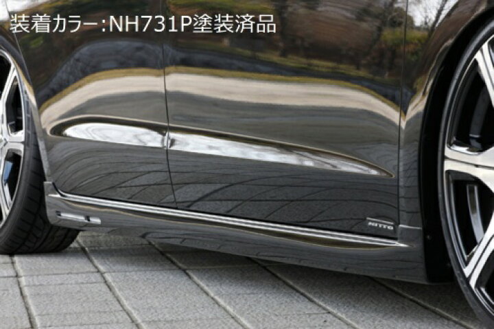 楽天市場】[ホンダ オデッセイ RB3 RB4]グレースライン フロント 