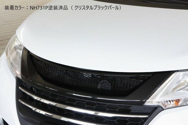 オデッセイ ODYSSEY RB3 RB4用 Ms SPEED社外グリル  ホンダ オデッセイ RB3 RB4 フロントグリル 未塗装品 塗装