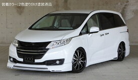 楽天市場 オデッセイrc1 エアロパーツの通販
