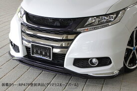 楽天市場 オデッセイrc1 エアロパーツ フロントスポイラー 外装 エアロパーツ パーツ 車用品 車用品 バイク用品の通販