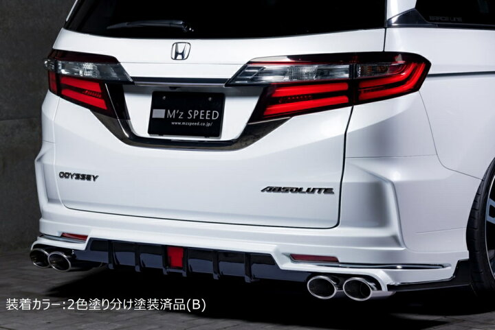 楽天市場】[ホンダ オデッセイ アブソルート RC1 RC2 RC4]グレース 