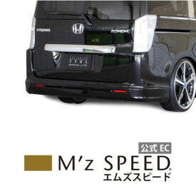 楽天市場 ステップワゴンスパーダ Rk5 エアロの通販