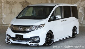 ステップワゴン Rp3 車用エアロパーツ 通販 価格比較 価格 Com
