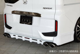 楽天市場 Rp3 ステップワゴン カスタム リアスポイラー 外装 エアロパーツ パーツ 車用品 車用品 バイク用品の通販