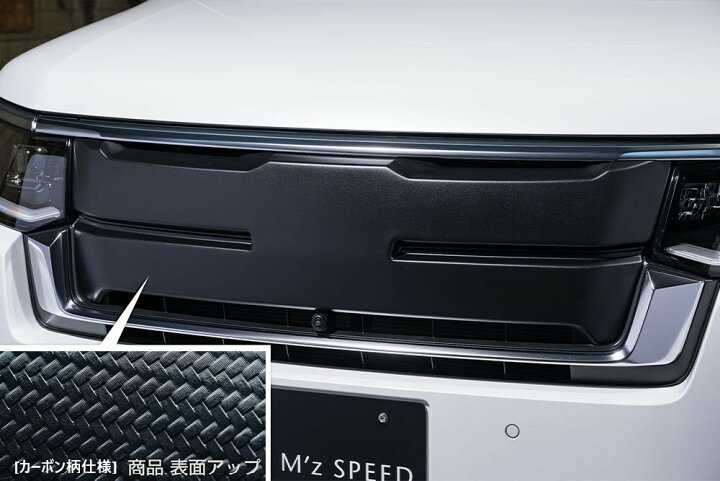楽天市場】[ホンダ ステップワゴンスパーダ RP6 RP7 RP8]グレース  