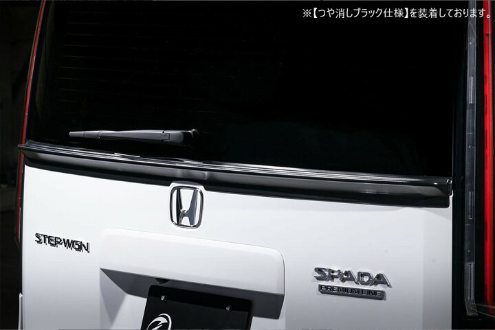 楽天市場】[ホンダ ステップワゴンスパーダ RP6 RP7 RP8]グレース 