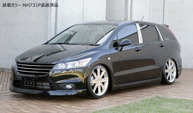 楽天市場 ホンダ ストリーム スポイラーセット 外装 エアロパーツ パーツ 車用品 車用品 バイク用品の通販