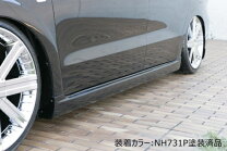 楽天市場】ホンダ ストリーム（サイドステップ｜外装・エアロパーツ 