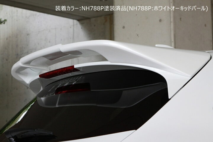 楽天市場】[ホンダ ヴェゼル RU1 RU2 RU3 RU4]ラヴライン リアウイング 
