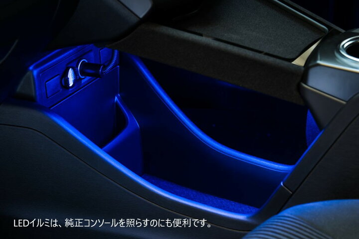 楽天市場】車種専用センタートレイ 日本製 トヨタ 40系プリウスα用 
