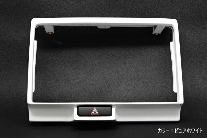 楽天市場】車種専用9インチナビ取付フェイスパネルキット【ハスラー 