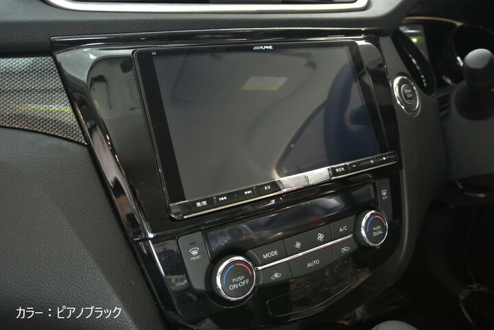 楽天市場】車種専用9インチナビ取付フェイスパネルキット 日本製 日産 