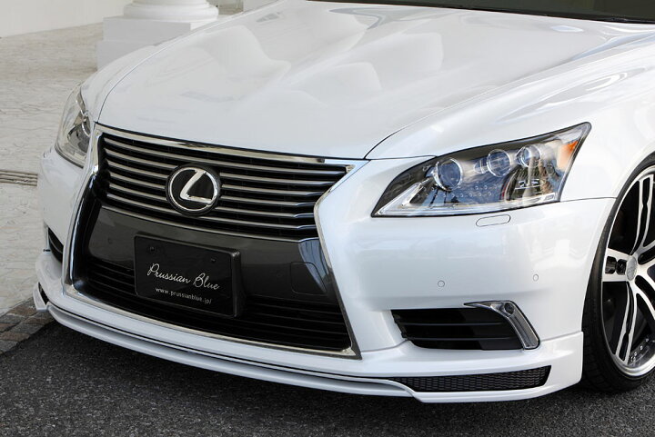 楽天市場】[レクサス LS600h LS460 後期]プルシアンブルー フロント 