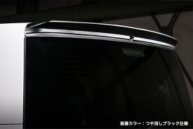 [ミツビシ デリカD:5]クロスライン リアウイング【ABS製/AES製】エムズスピード M'z SPEED mzspeed 外装パーツ カスタム エアロパーツ ボディキット ドレスアップ