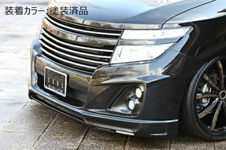 楽天市場】[日産 E52 エルグランド 前期]エグゼライン 