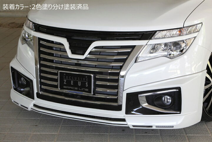 楽天市場】[日産 E52 エルグランド ハイウェイスター 後期]グレース 