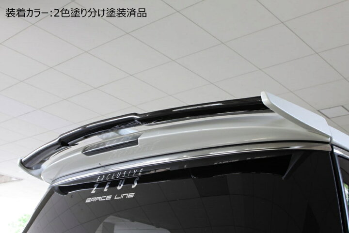 楽天市場】[日産 E52 エルグランド ハイウェイスター 後期]グレース 