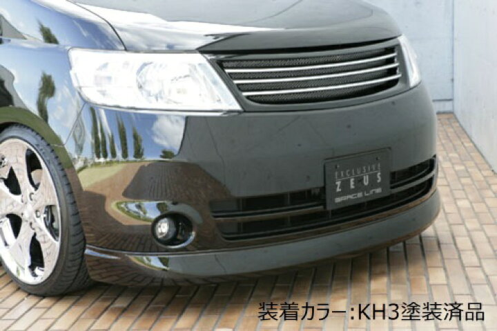 楽天市場】[日産 C25 セレナ 前期]グレースライン フロントハーフ 