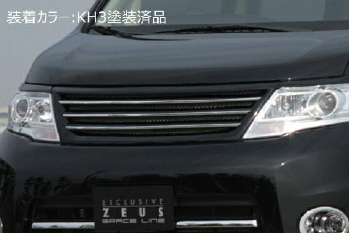 楽天市場】[日産 C25 セレナ ハイウェイスター 後期]グレースライン 