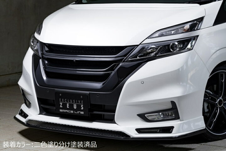 楽天市場】[日産 C27 セレナ ハイウェイスター 前期]グレースライン 