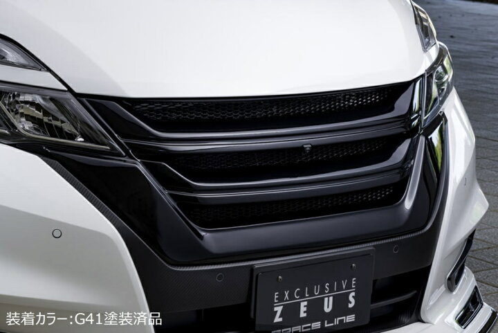 楽天市場 日産 C27 セレナ ハイウェイスター 前期 グレースライン フロントグリル カメラ有 未塗装品 エムズスピード M Z Speed Mzspeed 外装パーツ カスタム エアロパーツ ボディキット ドレスアップ エムズスピード公式ec 楽天市場店