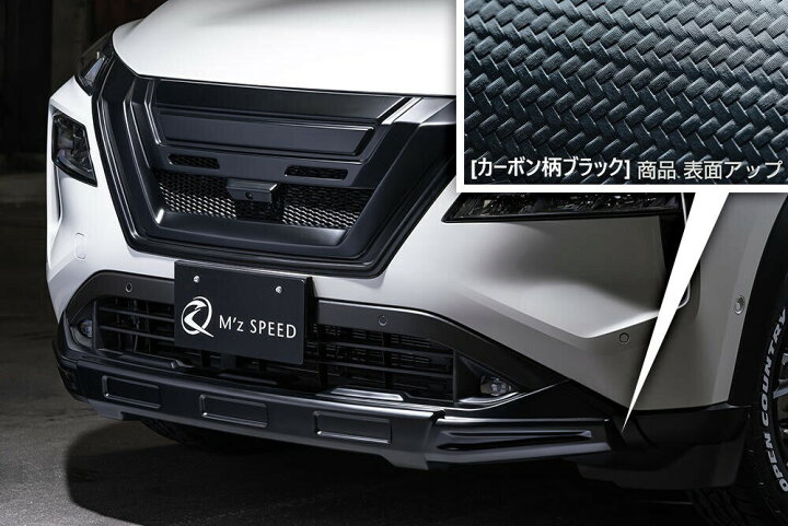 楽天市場】[日産 T33 エクストレイル]クロスライン フロントバンパー 