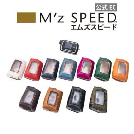 Grgo ゴルゴ 本革レザーケース ZV・ZVT・XII・ZXII・XIII・ZXIII用 セキュリティ リモコンケース リモコンカバー ZV ZV X2 ZX2 X3 ZX3 【エムズスピード M'z SPEED mzspeed】