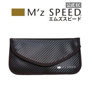 リレーアタックガードポーチ3 カーボン柄 スマートキーケース リレーアタック対策グッズ 電波遮断 セキュ…