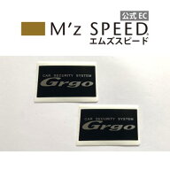 Grgo ゴルゴ ウインドウステッカー (2枚セット) 盗難防止 盗難抑止 防犯対策 セキュリティ【エムズスピー…
