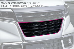 [XYL Xy[VAJX^ MK53S (2017/12 - 2021/11)]O[XC tgO Ayhi/hϕizGYXs[h M'z SPEED mzspeed Op[c JX^ GAp[c {fBLbg h