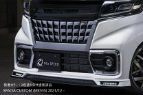 楽天市場】スペーシアカスタムmk53s フロント（外装・エアロパーツ 