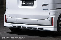 楽天市場】スペーシアカスタムmk53s（リアスポイラー｜外装・エアロ 
