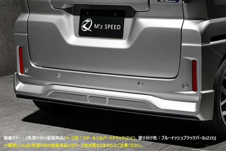 楽天市場】[スズキ スペーシアカスタム MK54S]グレースライン リア 