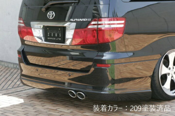 楽天市場】[トヨタ 10系 アルファード AX 後期]グレースライン リア 