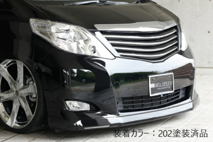 楽天市場】[トヨタ 20系 アルファード X 前期]グレースライン フロント 